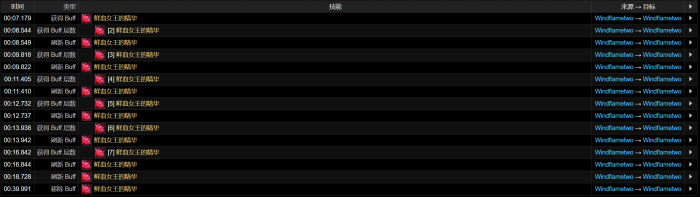 魔兽世界11.0血DK萨莱茵英雄天赋效果是什么74