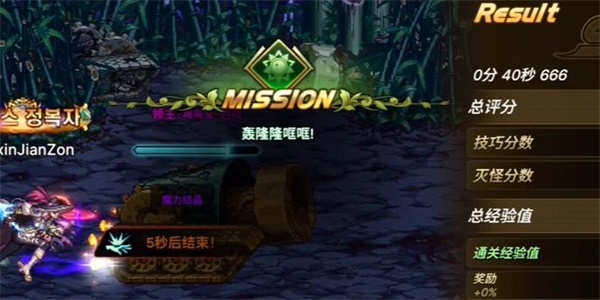 地下城与勇士起源轰隆隆哐哐成就怎么达成5