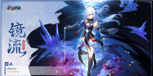 崩坏星穹铁道知更鸟和谁配队5