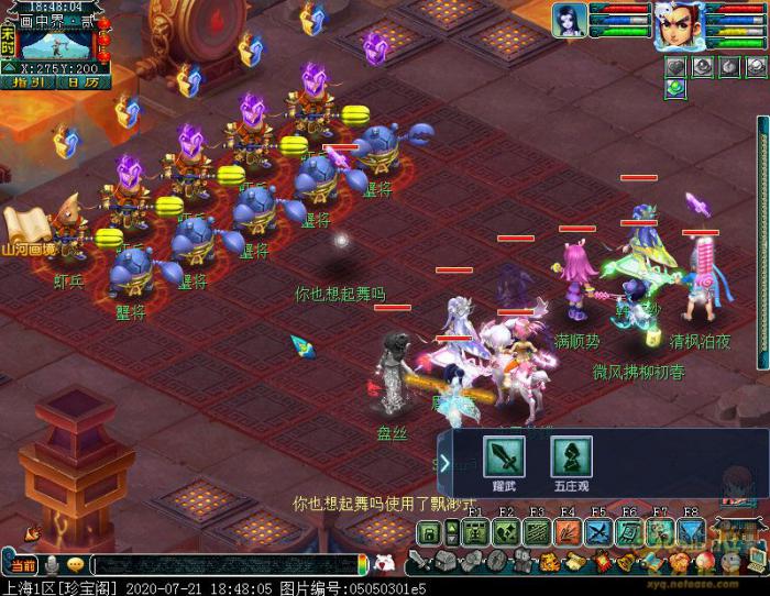 梦幻西游山河画境表怎么过关6