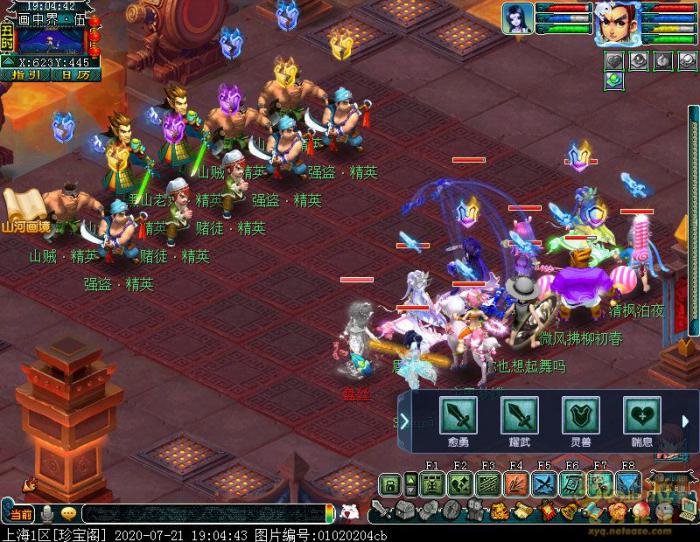 梦幻西游山河画境表怎么过关9