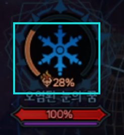 DNF雾神团本一阶段机制怎么走4