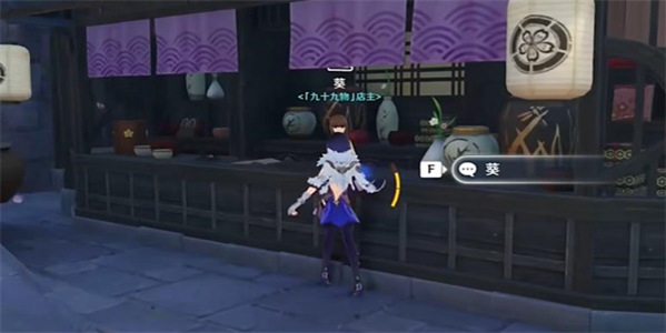 原神幽恬天光小夜曲怎么通关2