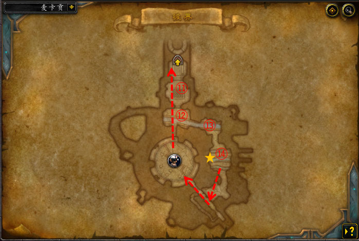 魔兽世界彼界怎么打4