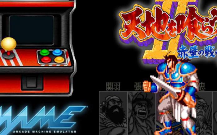 吞食天地英杰传赵云怎么加入1