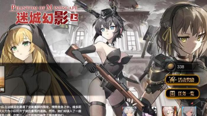 灰烬战线哪个角色最好玩2