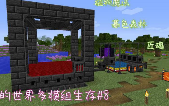 我的世界工匠储罐怎么用1