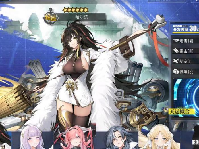 碧蓝航线哪个阵营最厉害1