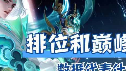 王者荣耀克制诸葛亮的英雄有哪些1