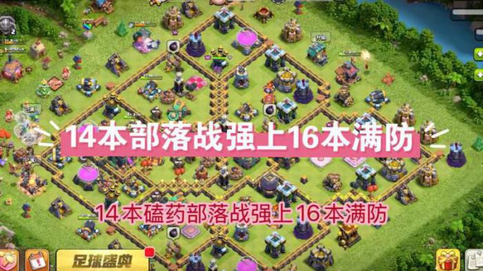 部落冲突几本可以打部落战_部落冲突国际服