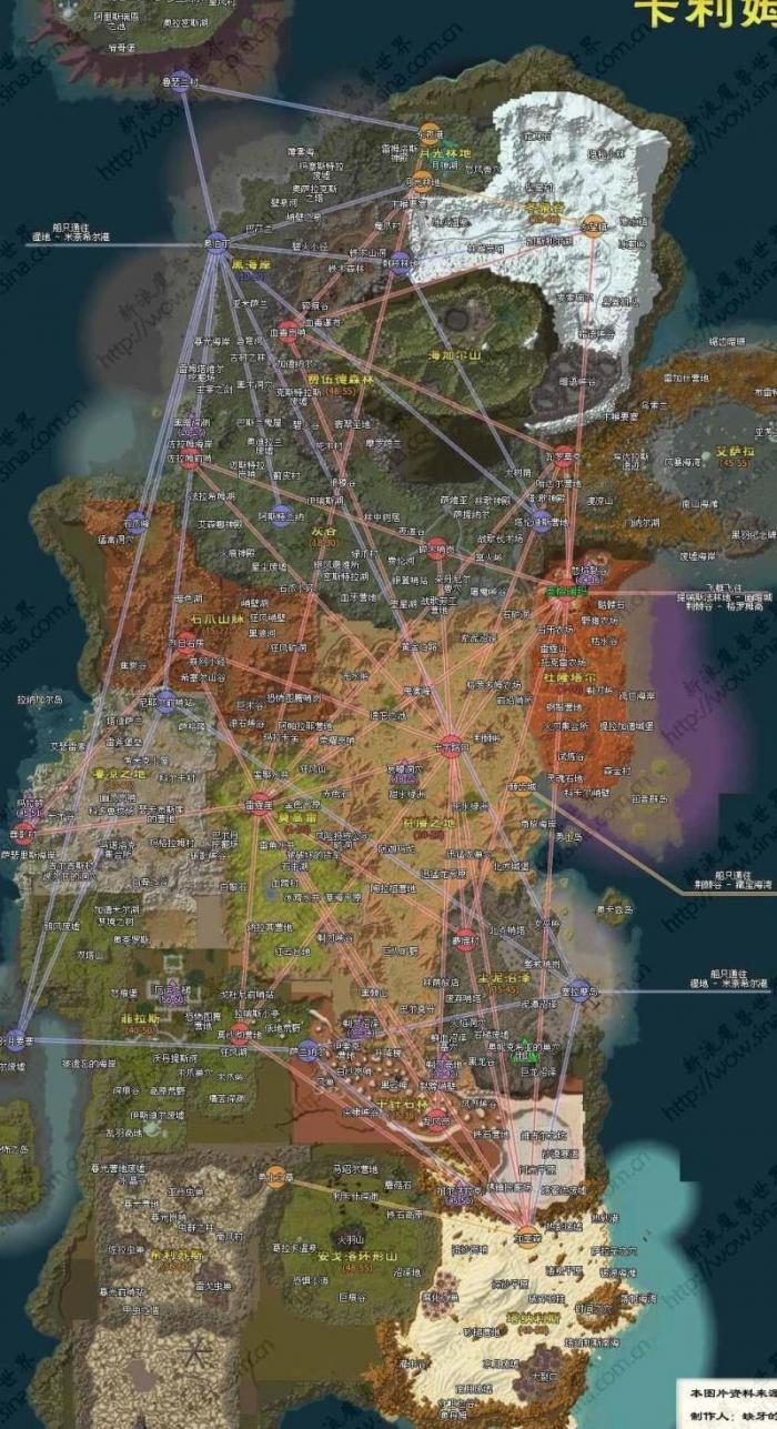 奥格瑞玛怎么去奥丹姆_奥格瑞玛在哪