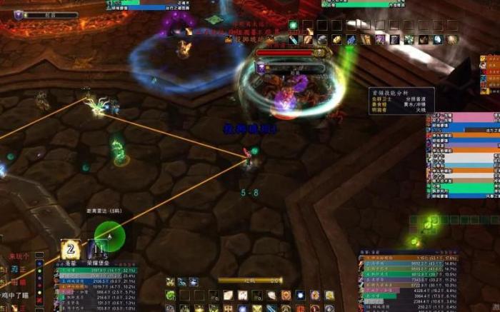 奥格瑞玛怎么去奥丹姆2