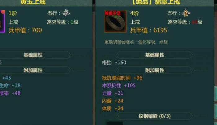 剑网1归来武器怎么获得的_剑网1归来武器获得的是什么