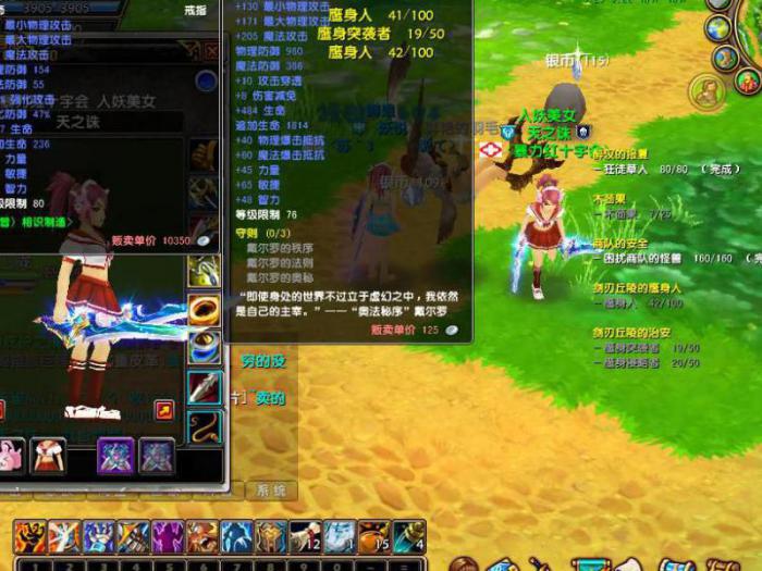 星尘传说哪个职业打boss厉害一点啊1