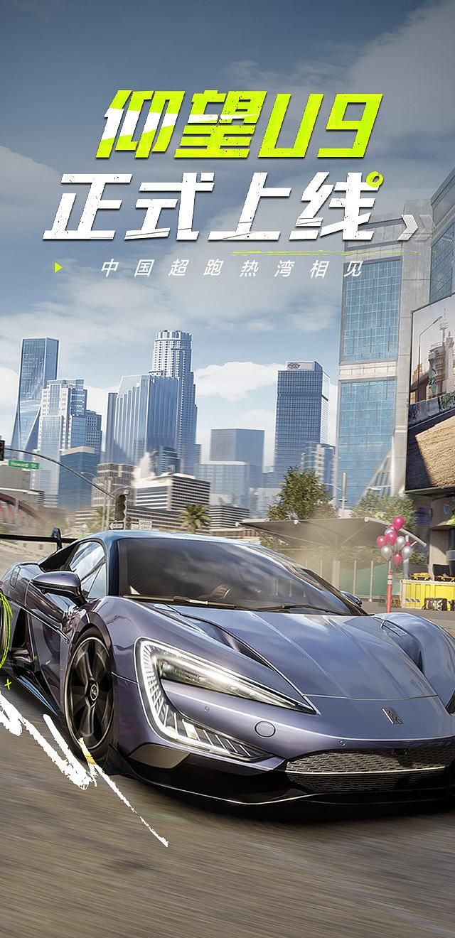 极品飞车热度哪个角色好看2