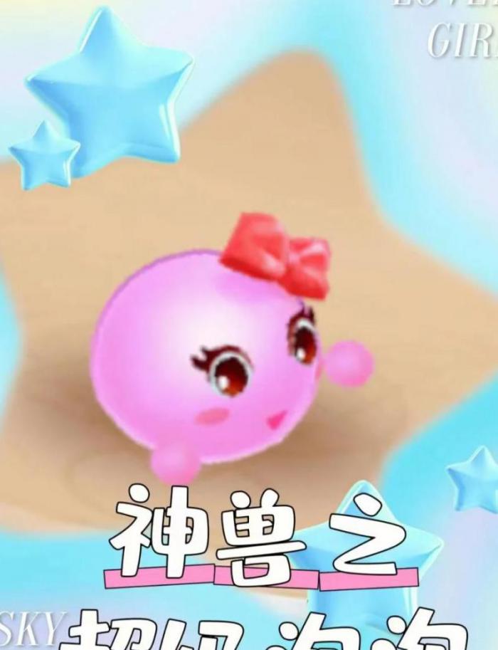 梦幻西游泡泡王怎么打1