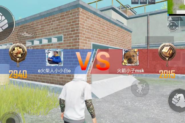 和平精英如何单挑1