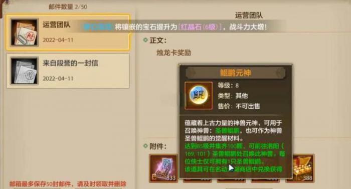 天龙八部手游怎么提战力最快_天龙八部手游变态版无限元宝