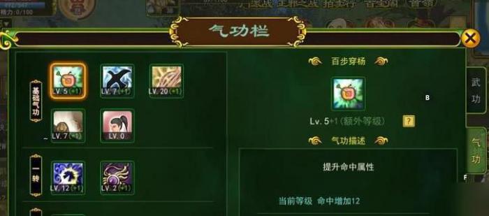 征途属性点怎么加点_征途属性点加什么隐藏属性