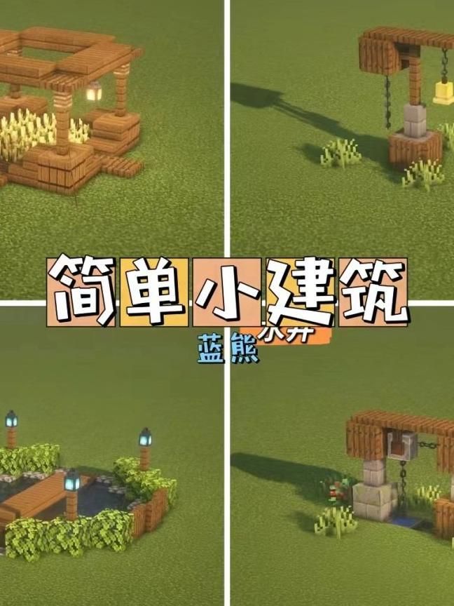 我的世界怎么变小_我的世界变小变大模组 我的世界怎么变小_我的世界变小变大模组