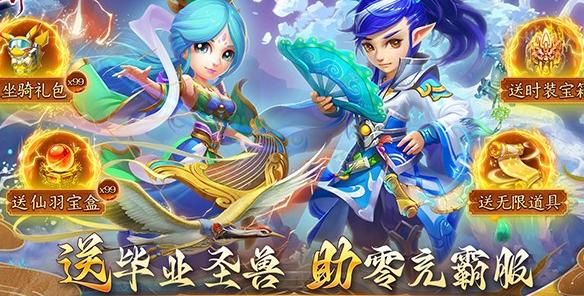 仙灵世界哪一个职业厉害一点3