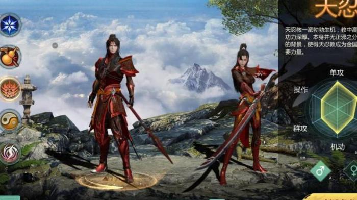 剑侠世界端游什么职业好_剑侠世界端游什么职业好一点