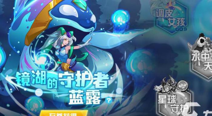 赛尔号巅峰之战什么样的精灵好用啊2