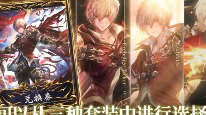 影之诗在哪里查看异画2