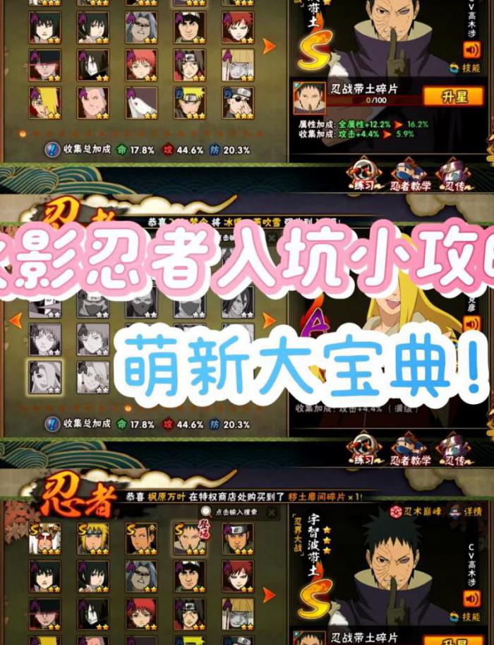 火影忍者手游兑换商店在哪_火影忍者商店兑换什么性价比高