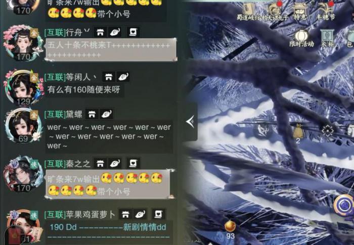 一梦江湖新手怎么升级1