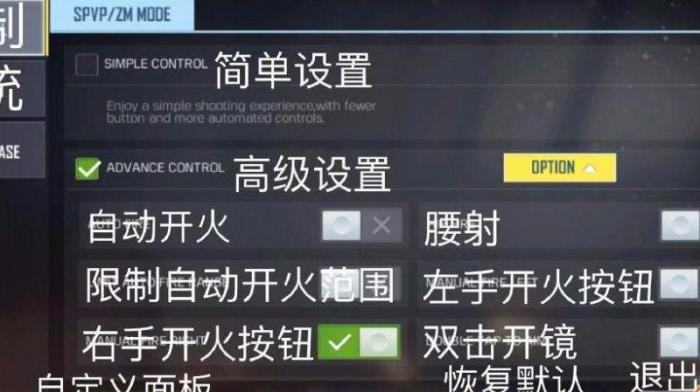 使命召唤11的设置在哪找1