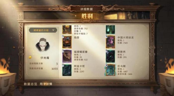 哈利波特魔法觉醒有没有伏地魔伙伴卡2