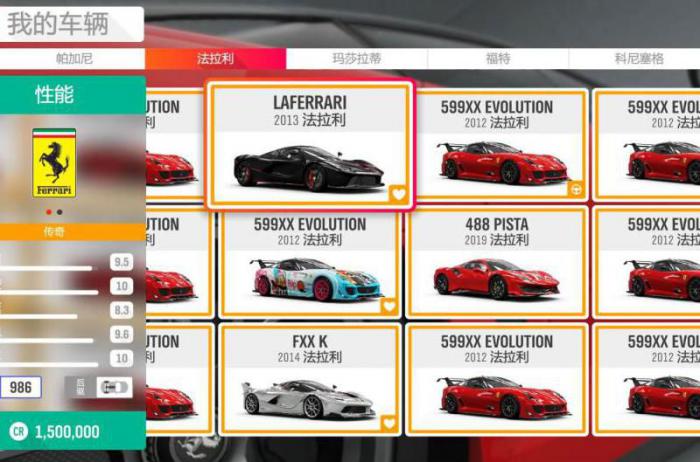 地平线4快速切换视角按什么键2