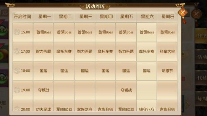 征途2手游8星上9星技巧是什么1