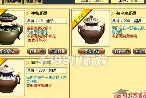 小小忍者怎么用手机玩1