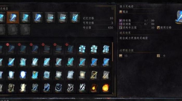 黑暗之魂3魔法师在哪_黑暗之魂3魔法师npc不见了