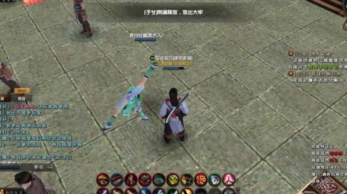 九阴真经到底有哪些武功3