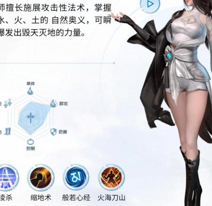 完美世界怎样转职业角色_完美世界转职转错了还能改么 完美世界怎样转职业角色_完美世界转职转错了还能改么