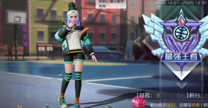 街篮2怎么换球员2