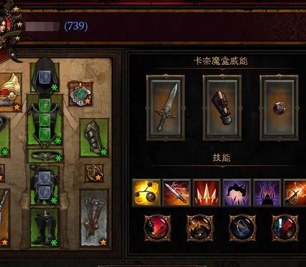 暗影之刃什么样的宝石好用_暗影之刃什么样的宝石好用点