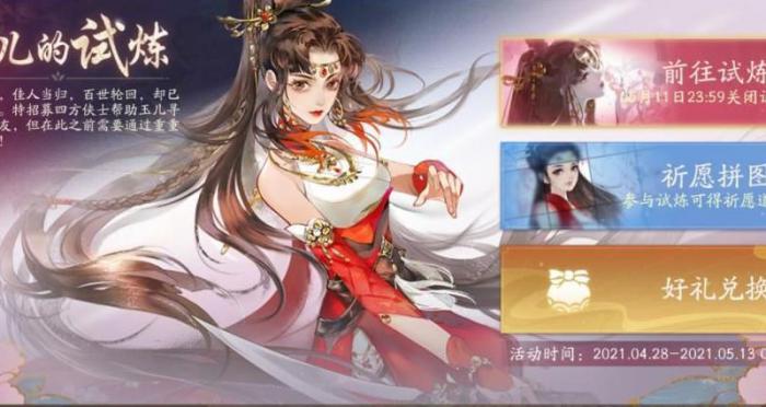 轩辕剑龙舞哪个职业后期厉害一点2