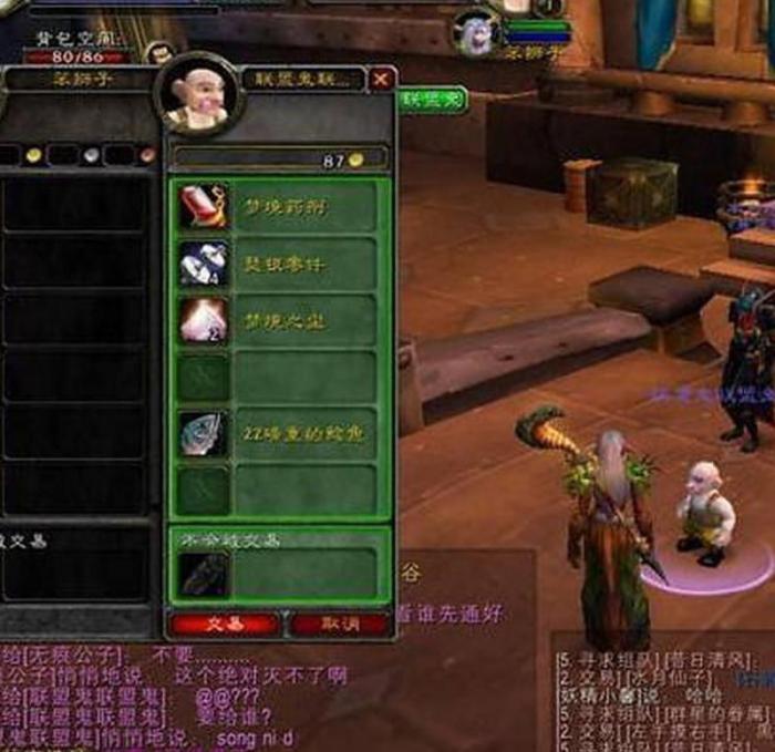 魔兽世界石鳞鳗鱼有什么用_魔兽世界怀旧服石鳞鳗鱼哪里多 魔兽世界石鳞鳗鱼有什么用_魔兽世界怀旧服石鳞鳗鱼哪里多