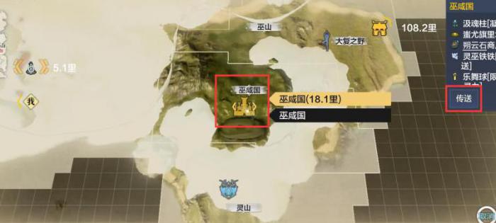 妄想山海螃蟹洞在哪_妄想山海云游戏