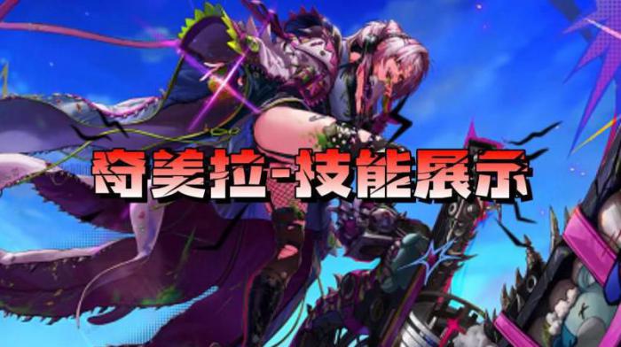 dnf新职业哪个厉害_dnf新职业推荐