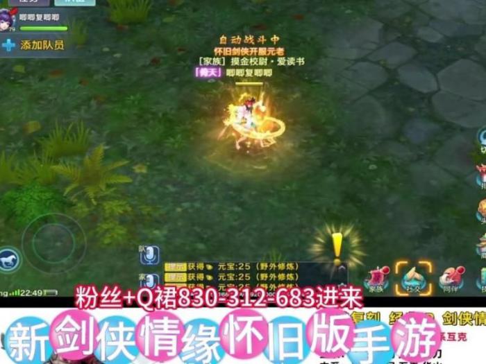 剑侠情缘手游氪金吗1