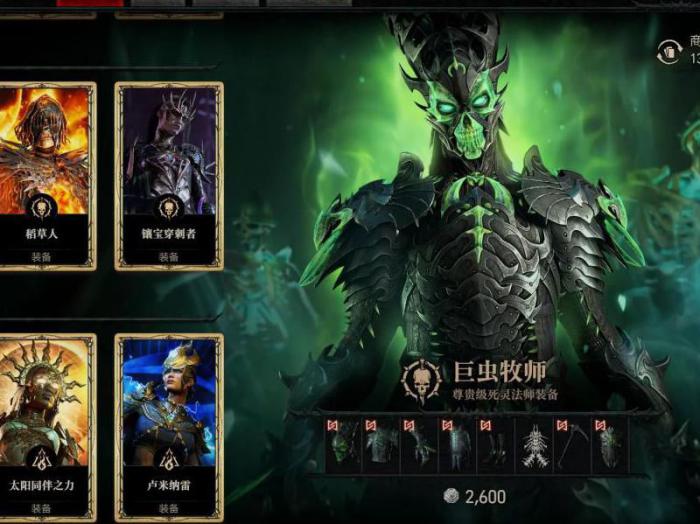 黑暗传说单机堆什么属性好打2