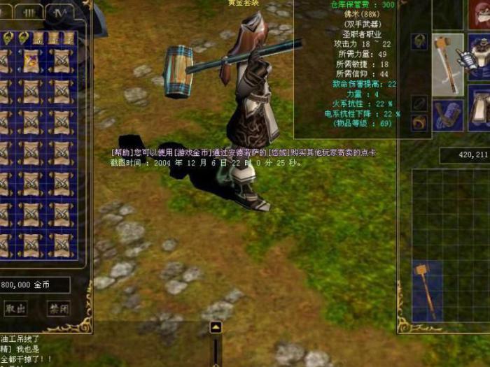 英雄王座怎么转职业3