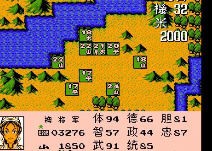 三国志3哪个城市种田好玩一点的2