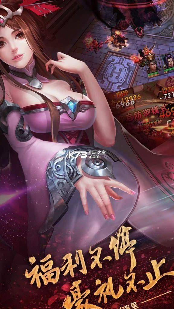 乱舞三国如何快速升级战法等级2