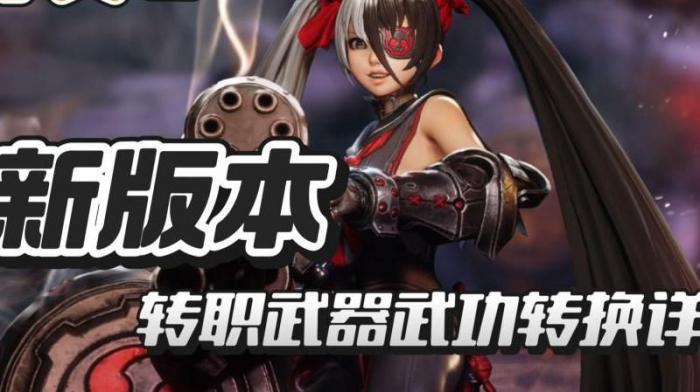 剑灵在哪里更换势力装备属性2